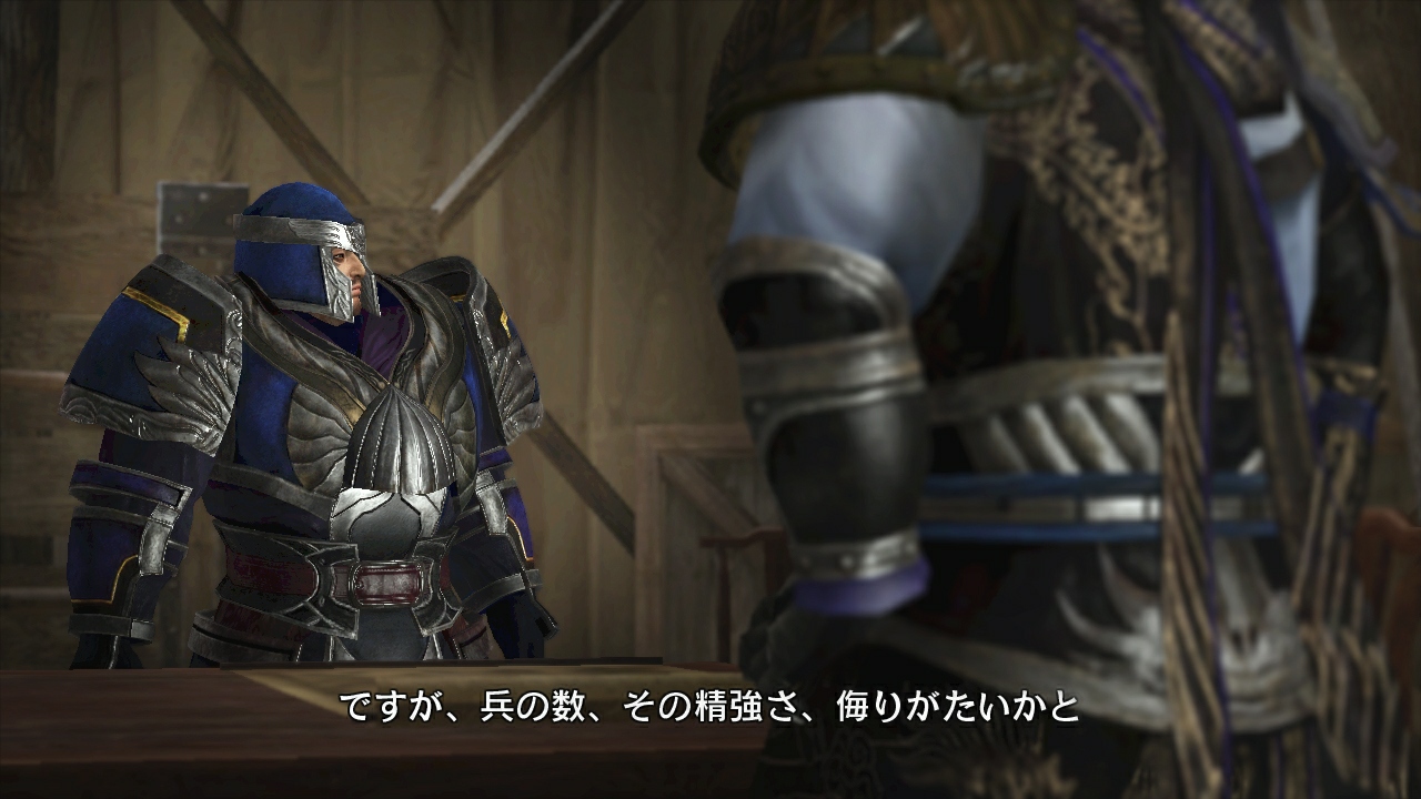 Dynasty Warriors 7 - Imagen 6